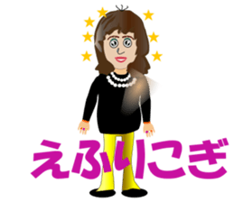 Mrs.Nagamaru ver.AKITA sticker #1827566