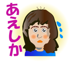 Mrs.Nagamaru ver.AKITA sticker #1827567