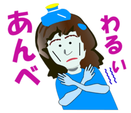 Mrs.Nagamaru ver.AKITA sticker #1827568