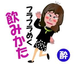 Mrs.Nagamaru ver.AKITA sticker #1827570
