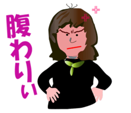 Mrs.Nagamaru ver.AKITA sticker #1827572