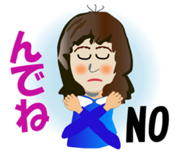 Mrs.Nagamaru ver.AKITA sticker #1827578