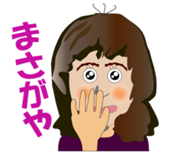 Mrs.Nagamaru ver.AKITA sticker #1827583