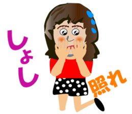 Mrs.Nagamaru ver.AKITA sticker #1827584