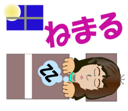 Mrs.Nagamaru ver.AKITA sticker #1827586