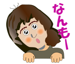 Mrs.Nagamaru ver.AKITA sticker #1827588