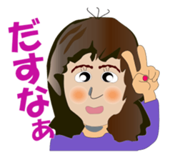 Mrs.Nagamaru ver.AKITA sticker #1827590