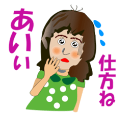 Mrs.Nagamaru ver.AKITA sticker #1827594