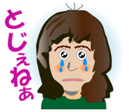 Mrs.Nagamaru ver.AKITA sticker #1827596