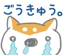 SHIBAINU Shibataro Sticker sticker #1827926