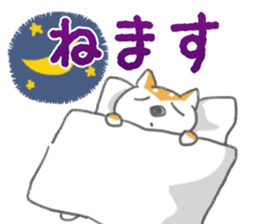 SHIBAINU Shibataro Sticker sticker #1827935