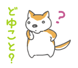 SHIBAINU Shibataro Sticker sticker #1827936