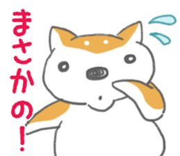 SHIBAINU Shibataro Sticker sticker #1827938