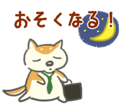 SHIBAINU Shibataro Sticker sticker #1827946
