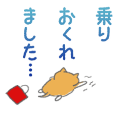 SHIBAINU Shibataro Sticker sticker #1827950