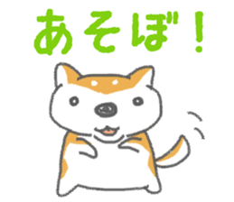SHIBAINU Shibataro Sticker sticker #1827951