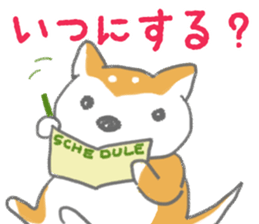 SHIBAINU Shibataro Sticker sticker #1827952