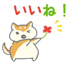 SHIBAINU Shibataro Sticker sticker #1827956