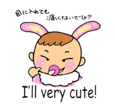 Baby nowadays sticker #1828127