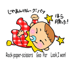 Baby nowadays sticker #1828130