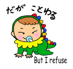 Baby nowadays sticker #1828132