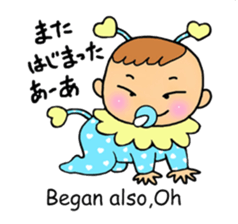 Baby nowadays sticker #1828137