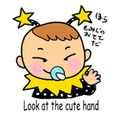 Baby nowadays sticker #1828140