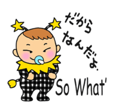 Baby nowadays sticker #1828142