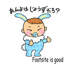 Baby nowadays sticker #1828144