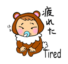 Baby nowadays sticker #1828147