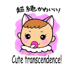 Baby nowadays sticker #1828153