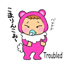 Baby nowadays sticker #1828157