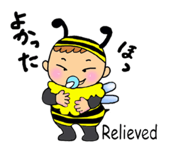 Baby nowadays sticker #1828159