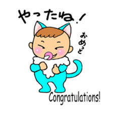 Baby nowadays sticker #1828160