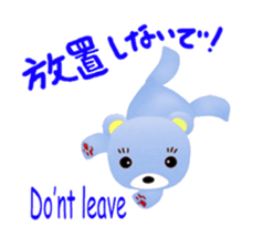 Teddy bear like candy sticker #1828176