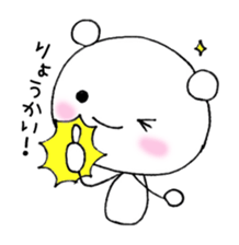 A word of the KUMAPI sticker #1828242