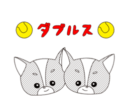 Tennis Momo sticker #1828454