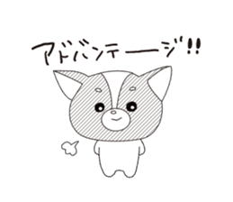 Tennis Momo sticker #1828457