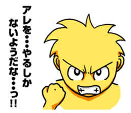 chuni-man sticker #1828604