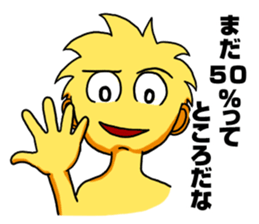 chuni-man sticker #1828605