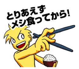 chuni-man sticker #1828624