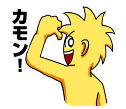 chuni-man sticker #1828632