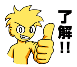 chuni-man sticker #1828633