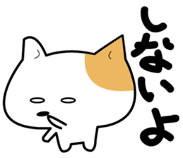 The troubled cat.   Cute sticker. sticker #1829127