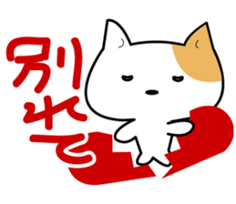 The troubled cat.   Cute sticker. sticker #1829131