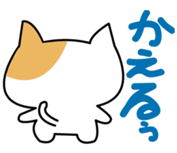 The troubled cat.   Cute sticker. sticker #1829147