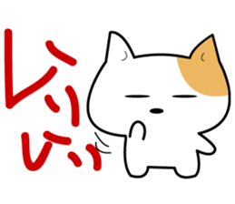 The troubled cat.   Cute sticker. sticker #1829149