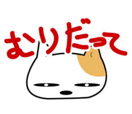 The troubled cat.   Cute sticker. sticker #1829150