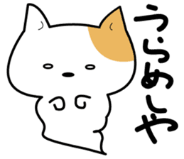 The troubled cat.   Cute sticker. sticker #1829156