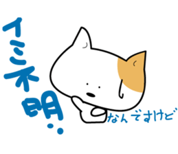 The troubled cat.   Cute sticker. sticker #1829158
